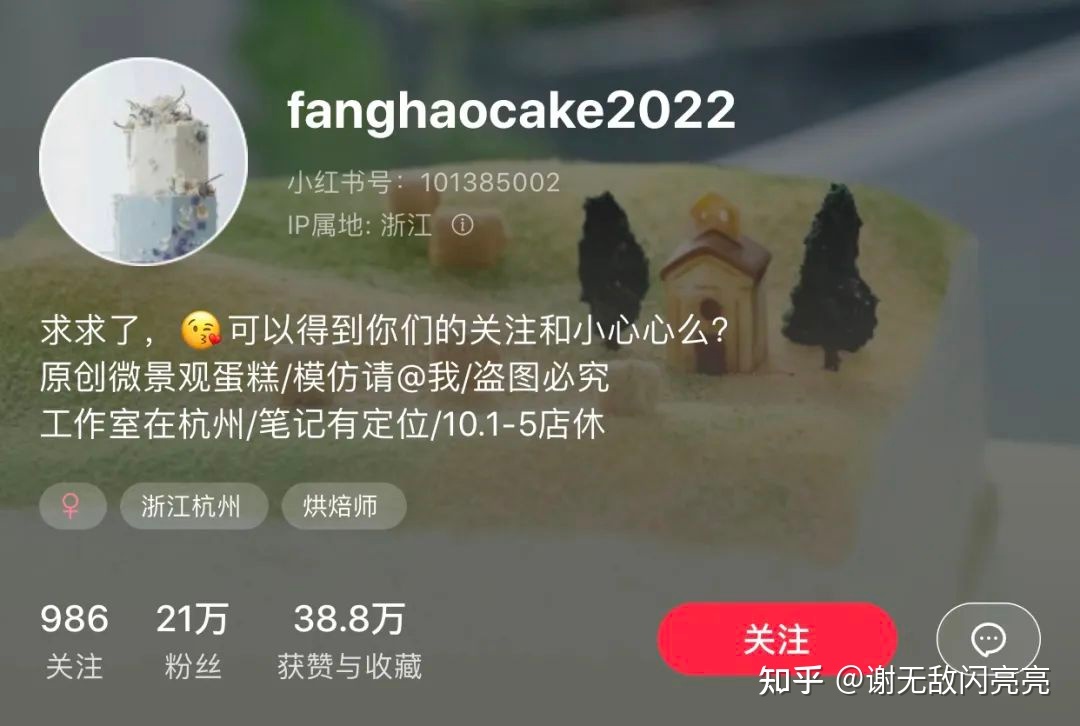 从无人问津到涨粉率90%，她做了什么？｜9月涨粉榜TOP50 …