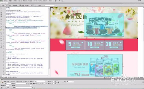 淘宝图片热点链接失效的原因以及解决方案 淘宝图片热点链接失效的原因以及解决方案