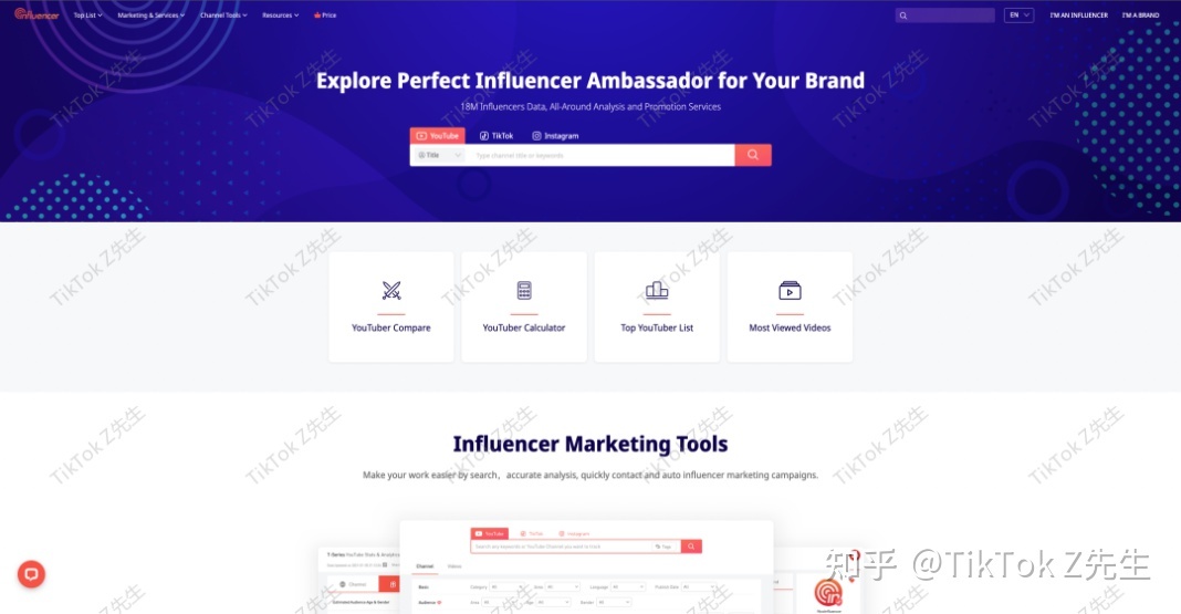 海外红人营销法宝篇：TikTok红人营销模式你了解吗？