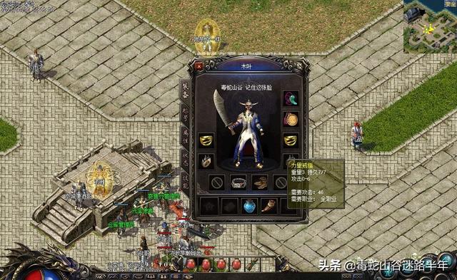 热血传奇：一入传奇深似海，“巨战”再现，沙巴克风云再起