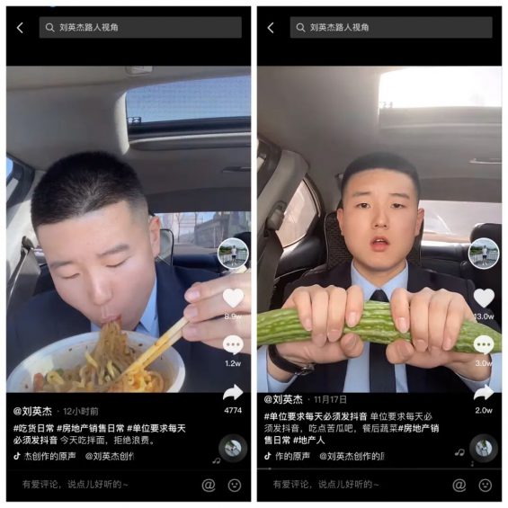 一个月，27个作品、获赞400万、涨粉71万粉，他做对了什么？