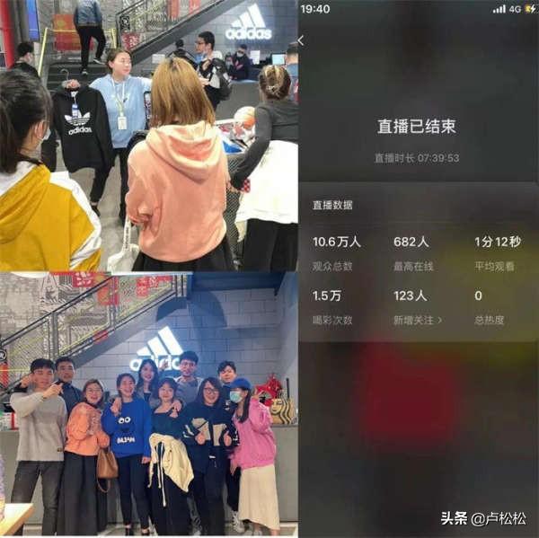 视频号直播冲破双10万+后，我们的复盘与思考（一）