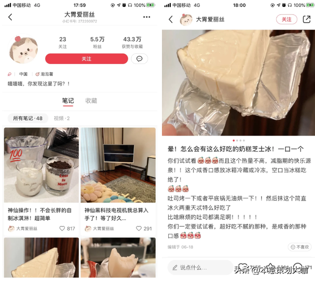 小红书如何实现高效种草营销？你需要知道这三大关键点！