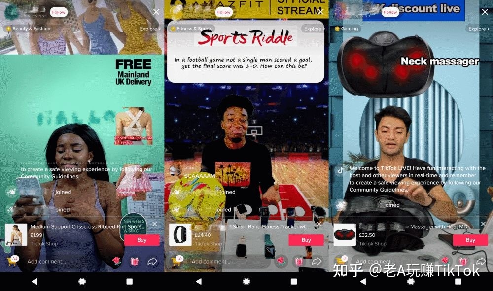 TikTok的10种私域引流变现方式！私域引流最终变现流程