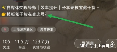 《小红书起号宝典》5000字顶级干货 关于运营小红书你想 … 《小红书起号宝典》5000字顶级干货 关于运营小红书你想 …