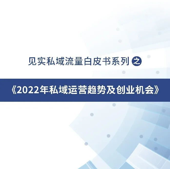 小红书KFS内容营销组合策略解读报告