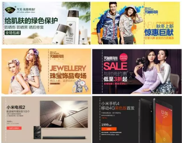 淘宝首页文字排版规律有哪些？