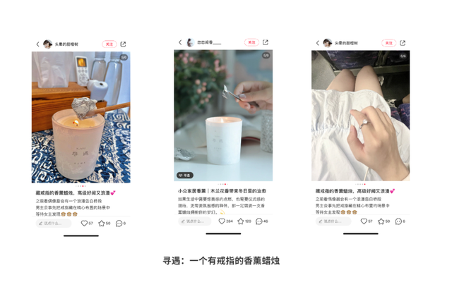 品牌主速看！小红书营销中如何“降本增效”