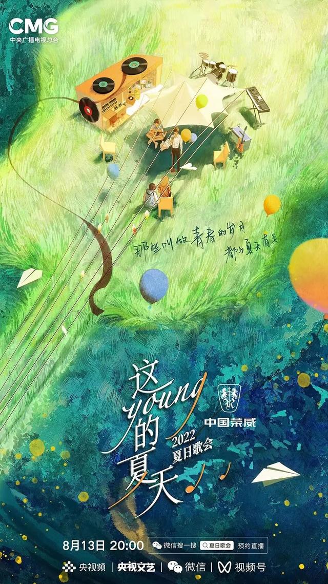 视频号「帮上热门」玩法上线,广告互选平台功能多项更新 视频号「帮上热门」玩法上线,广告互选平台功能多项更新