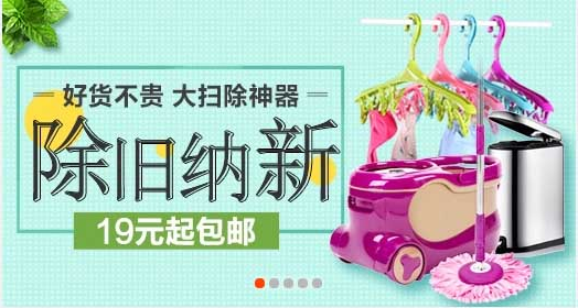 淘宝钻展图怎么制作?淘宝钻展图制作思路