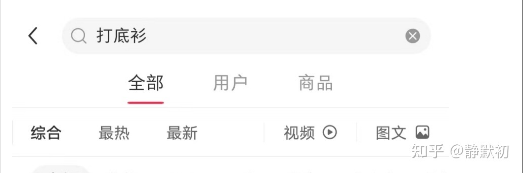 小红书矩阵带货月入3W玩法揭秘