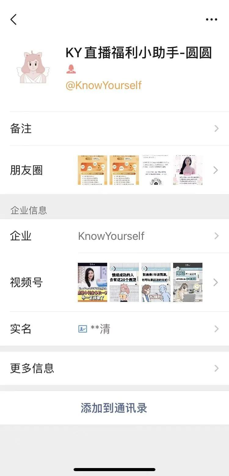 视频号和企业微信，好一对黄金搭档！