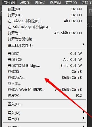 ps淘宝图片怎么改小?如何改小？