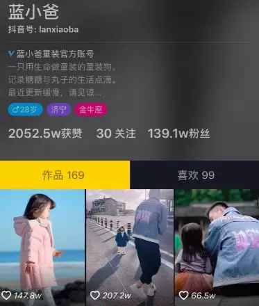 如何借势短视频办到老板提的「拉新100万用户」目标？