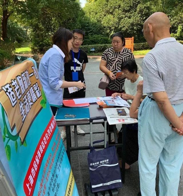 杨浦“适老化改造”项目全面启动，这些家庭还可享受补贴！申请方式→