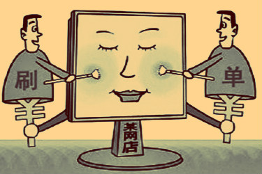 淘宝店家怎么找人提升销量? 淘宝店家怎么找人提升销量?