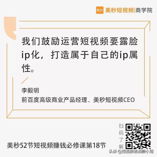 为什么行业短视频号越来越难做了？该怎样正确的做？