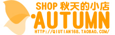 秋天的小店 双金冠推荐