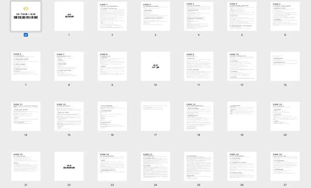 2022年视频号的7条赚钱指南