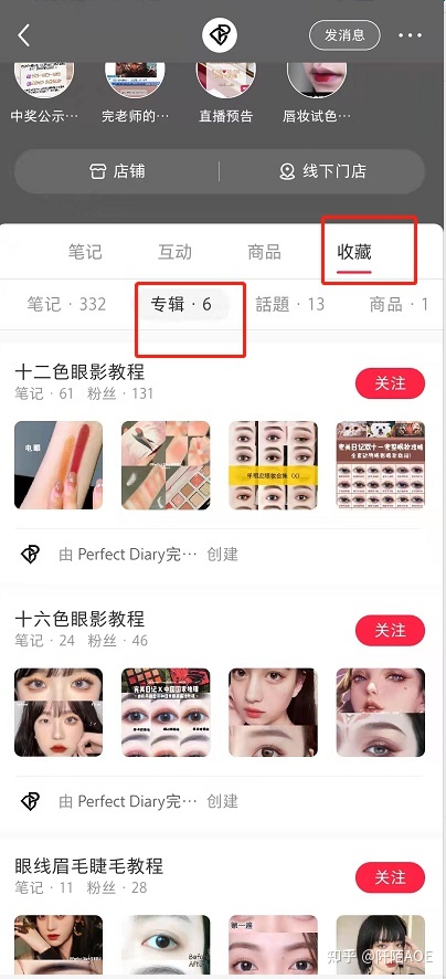 小红书的品牌账号该怎么运营?内容怎么布局？账号互动率低 … …