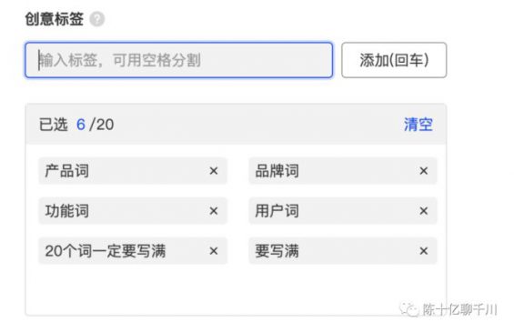 千川投放保姆级教程（5分钟可看完）