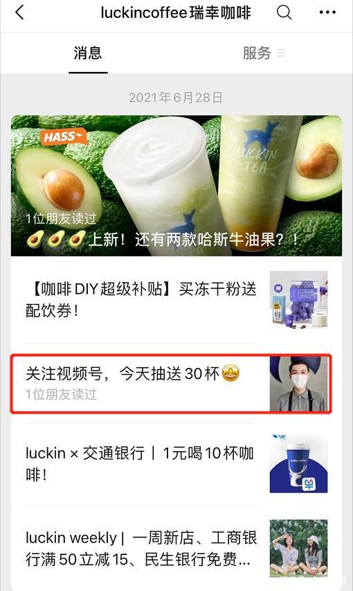 视频号运营+视频号直播+私域玩法，让产品起死回生