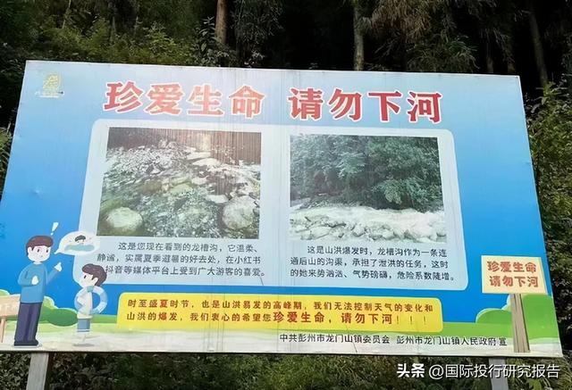 小红书种草商业模式之祸：从虚假内容到“夺命景区”