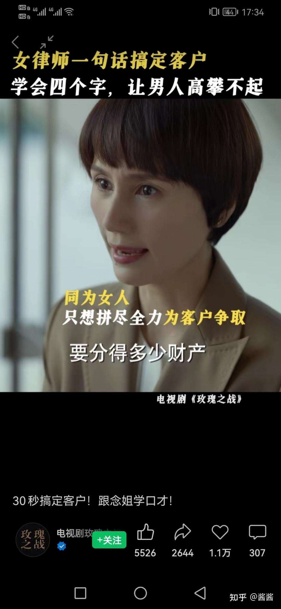 千万别错过这个红利期!视频号快速变现指南! 千万别错过这个红利期!视频号快速变现指南!