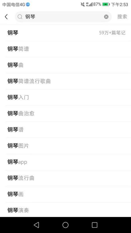 小红书推广这几点技巧，你知道吗？