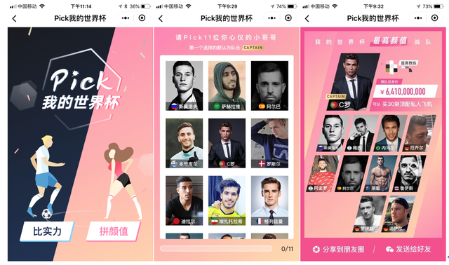 小红书产品分析：种草神器为何如此神奇？