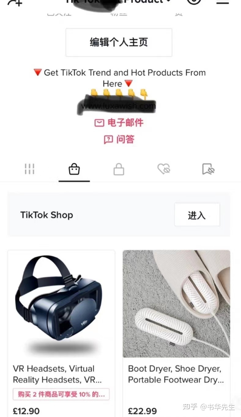 TikTok怎么下载？赚钱的途径有哪些？