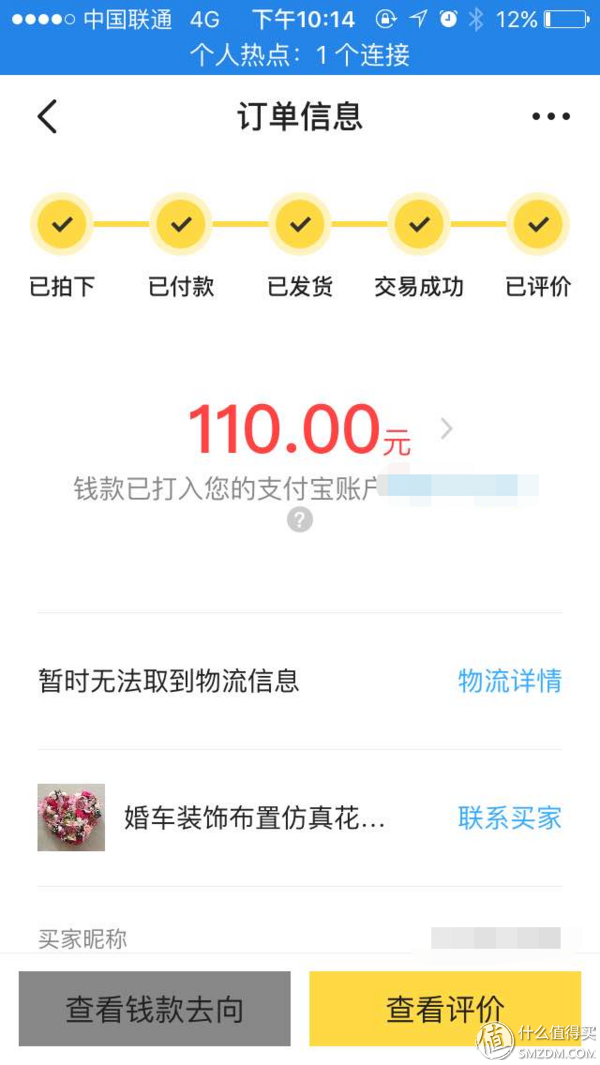 1688一件代发批发网可靠吗（1688批发网的特点介绍）