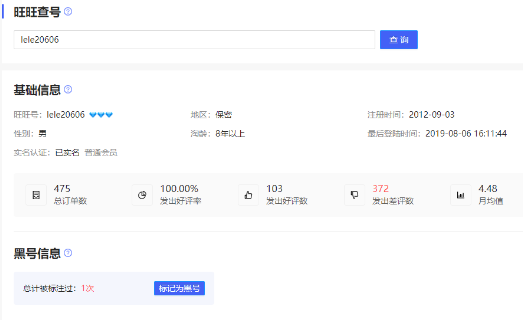 秋刀鱼工具箱怎么查号标号？方法是啥？