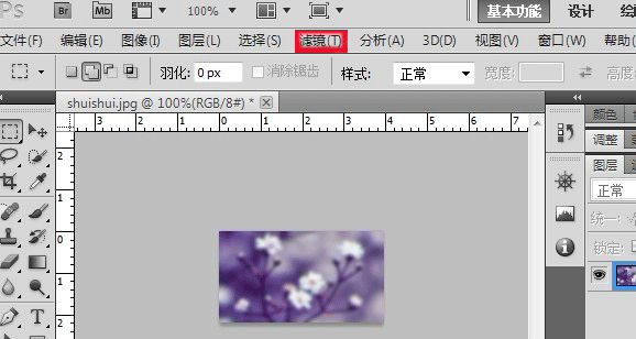 ps怎么做淘宝主图水印？详解教程