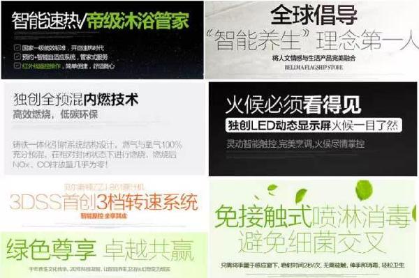 ps淘宝图片排版教程详解