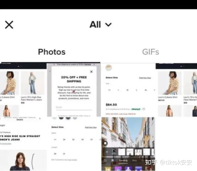 TikTok解决0播低播教程