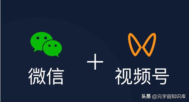 2022年，别再错过视频号了！视频号运营全攻略，快收藏