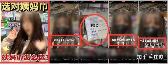 拆解4500篇小红书爆文后，发现了这8条规律