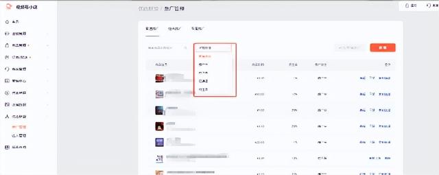 关于视频号小店优选联盟，你知道多少？