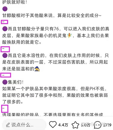 如何将小红书账号从零开始做起来？正确的运营账号方法和 … …