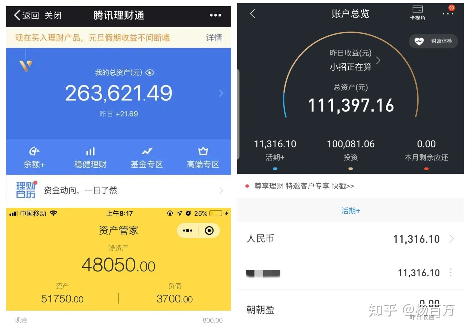 我靠tiktok短视频做兼职副业，一分钱没投!半年不到还清50W …