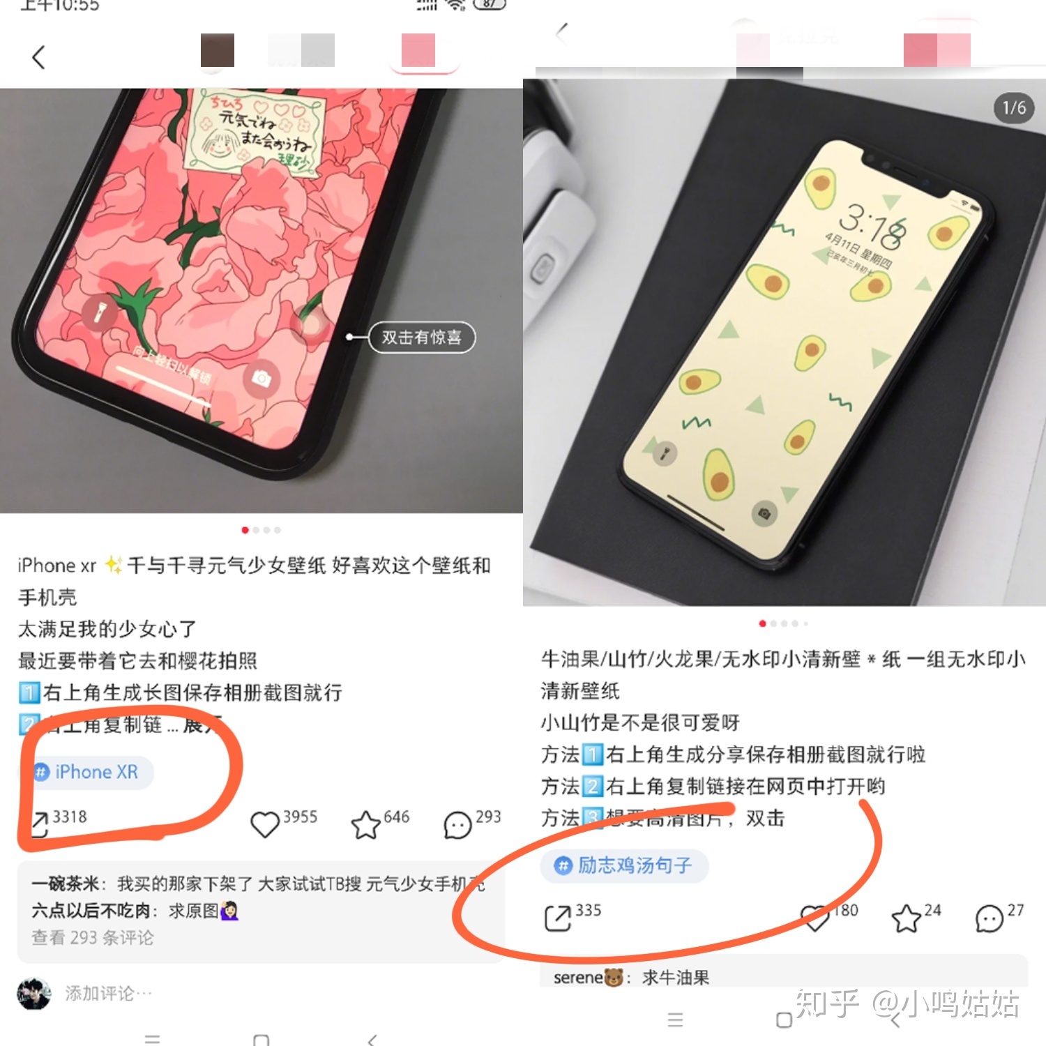 小红书推广怎么操作才能吸引到流量？