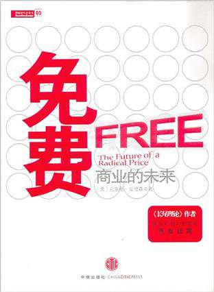 互联网运营必读的10本书 互联网运营必读的10本书