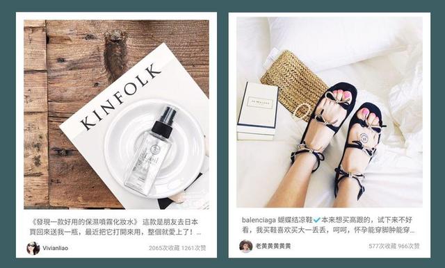 颜值爆表的小红书，怎么玩转内容运营？