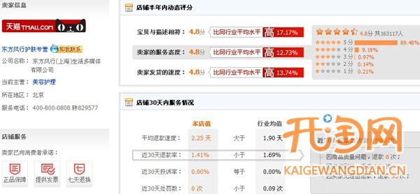 李静“美丽俏佳人”