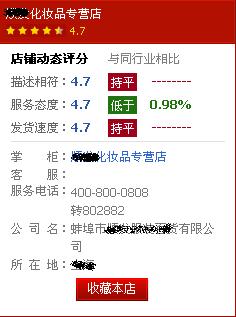 如何区分旗舰店、专卖店、专营店 如何区分旗舰店、专卖店、专营店