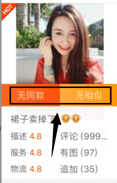 淘宝首发图是什么意思?淘宝首发图有什么好处?