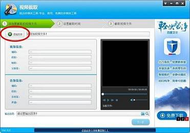 淘宝主图9秒视频怎么做?剪辑步骤详解