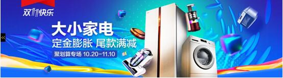 双十一海报设计怎么做?几招打造酷炫效果 双十一海报设计怎么做?几招打造酷炫效果