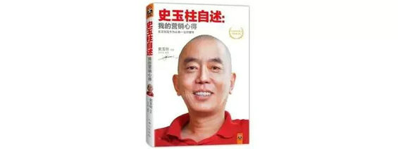 数字营销从业者必看的120本书